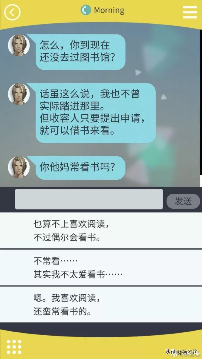 分手了前男友还正常聊天该怎么办 (分手了前男友还在微信聊天)