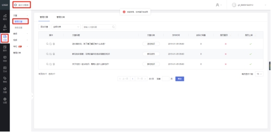 鲜花小程序怎么获客,微信线上花店小程序