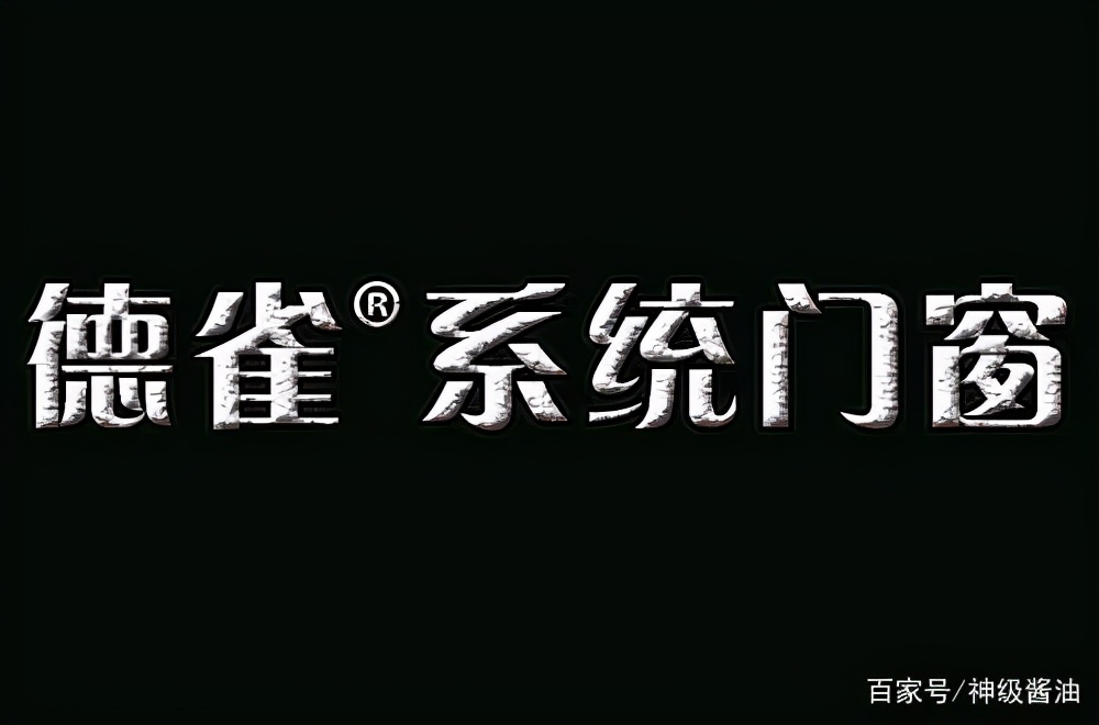 地板瓷砖品牌十大排行榜及价格,中国高端瓷砖十大名牌