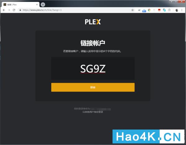 群晖nas上怎么安装视频播放器教程,群晖搭建plex影音中心