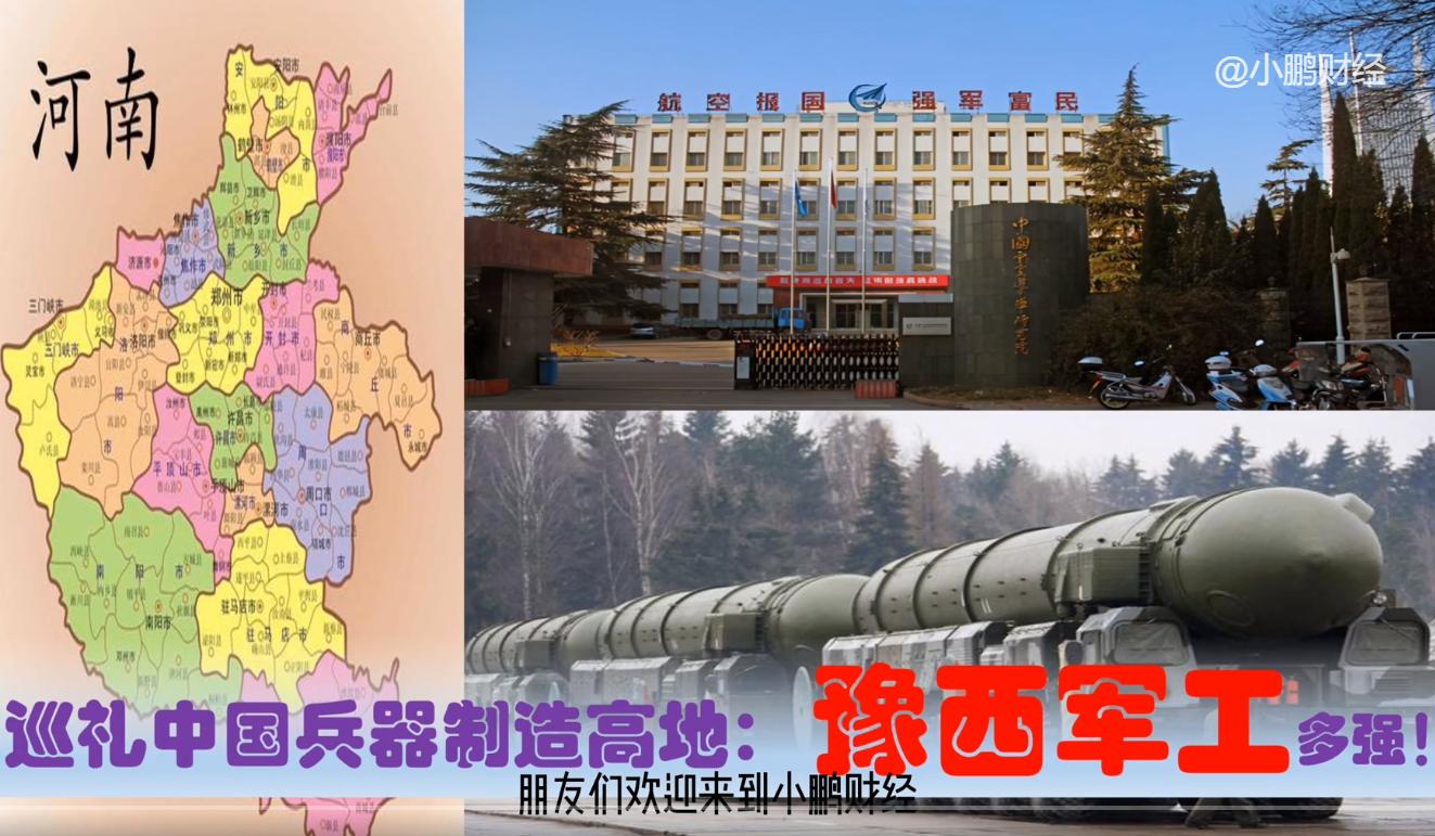 河南中烟卷烟厂分布,河南中烟工业有限公司几个卷烟厂