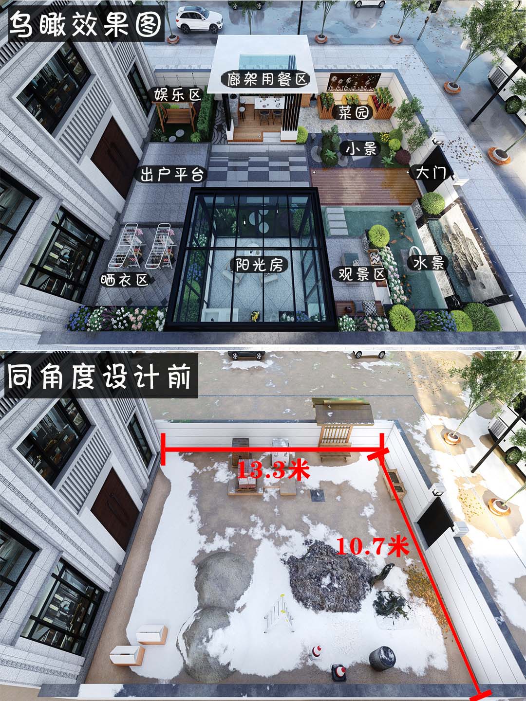 长方形露台阳光房怎么设计,40平现代庭院阳光房设计