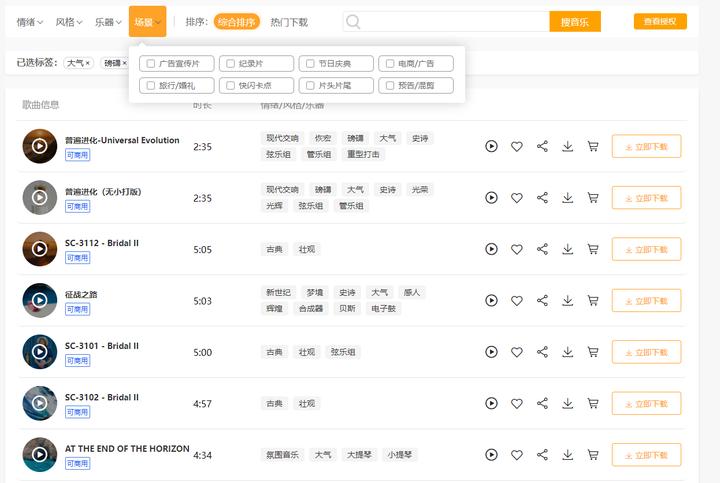 b站视频素材下载,b站好看的视频素材