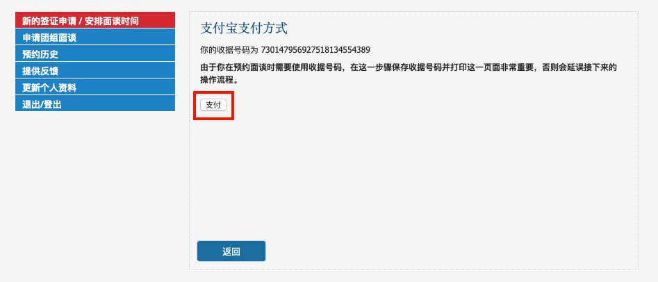 美签可以退费吗,美签可以拒签几次