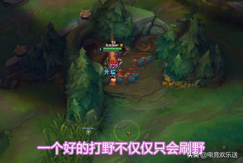 英雄联盟打野不让蓝怎么办,英雄联盟打野刷野顺序