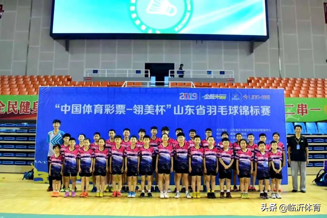 临沂市健身活动,2024临沂全民健身运动