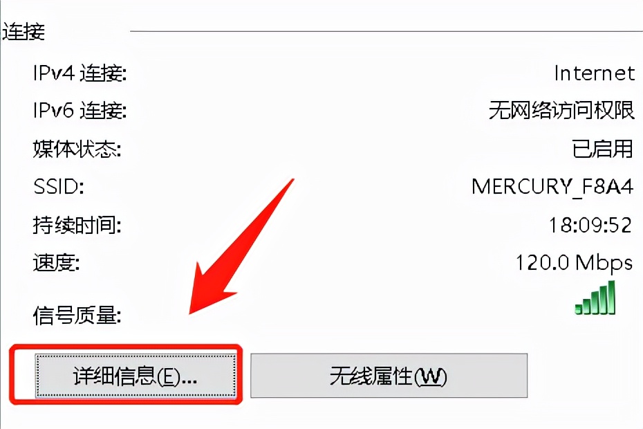 win10怎么查看自己电脑的ip地址,自动获取ip的电脑怎么查看ip地址