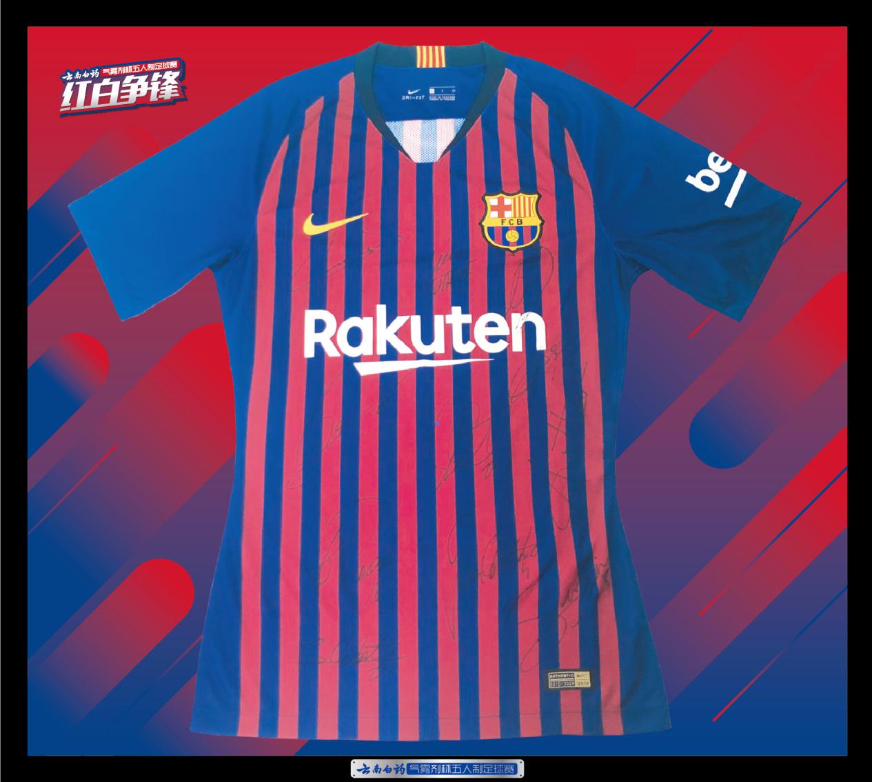 云南白药短视频大赛,云南白药气雾剂篮球赛