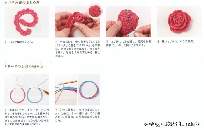 立体小玫瑰花发夹钩针编织教程,钩针壁挂花环教程