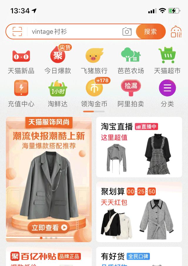 避雷指南之网购,男生一定要知道的网购避雷技巧