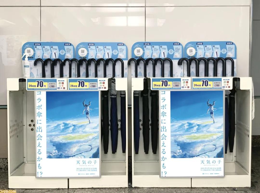 为什么日本人爱用透明伞,为什么日本大多是透明伞黑伞