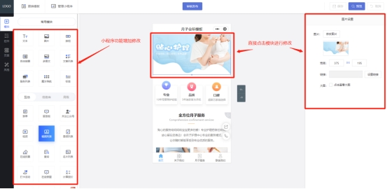 微信小程序挂号流程,微信小程序订单退款流程
