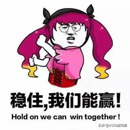 王者荣耀憨憨对决，来自1600分的逗比时光，大起大落永远不知谁赢