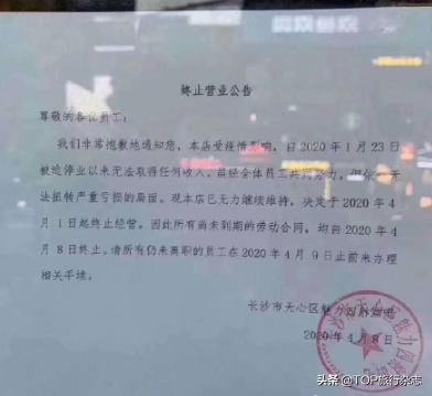 疫情期间长沙酒吧停业了吗,长沙酒吧事件最近新消息