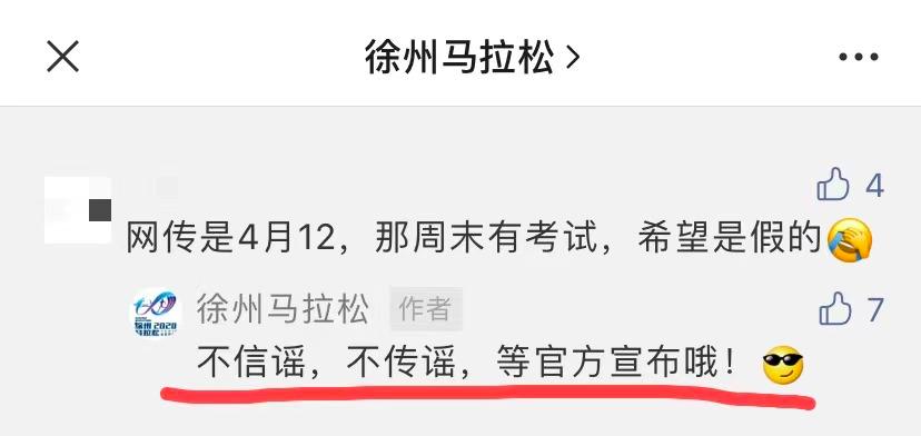 厦马白金标赛事认证,2022厦马奖牌展示视频