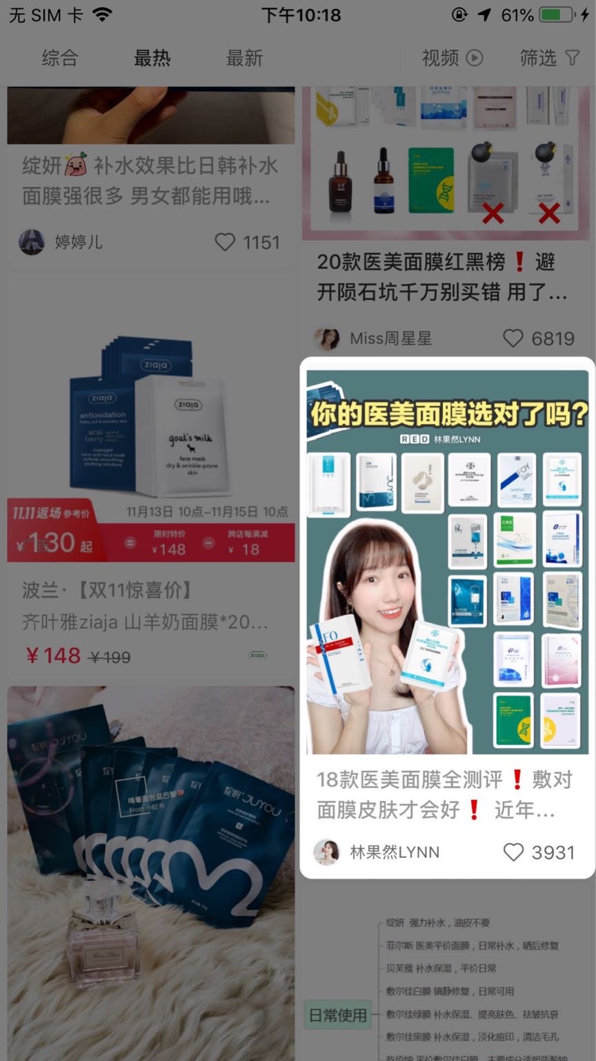 网赚副业手把手教程,新手电商玩法技巧实操