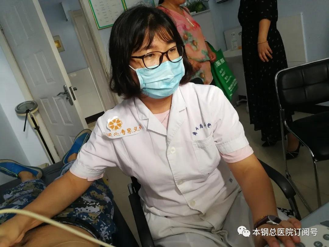 辽宁省健康产业集团本钢总医院,辽宁健康产业集团本钢总医院