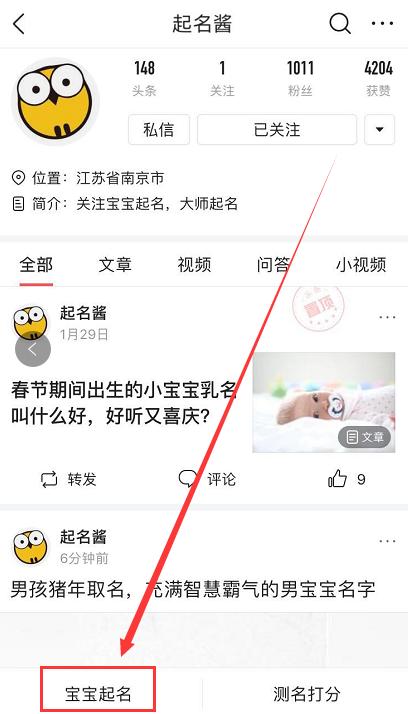 起名表示富贵的男孩女孩名,男孩生辰八字起名吉祥名字大全