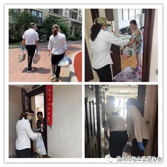 疫情十分严重小区物业怎么办,疫情物业怎么样了