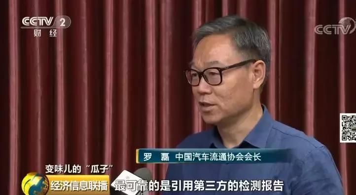 瓜子二手车259项检测形同虚设,瓜子二手车是否存在泡水车