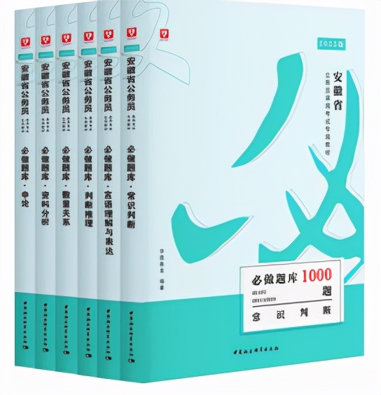 大学在校生可以参加公务员考试吗,大三下学期准备考公务员来得及吗