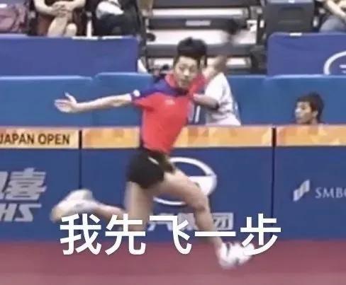 中国乒乓球队和中国足球,中国乒乓球队和其他国家队的区别