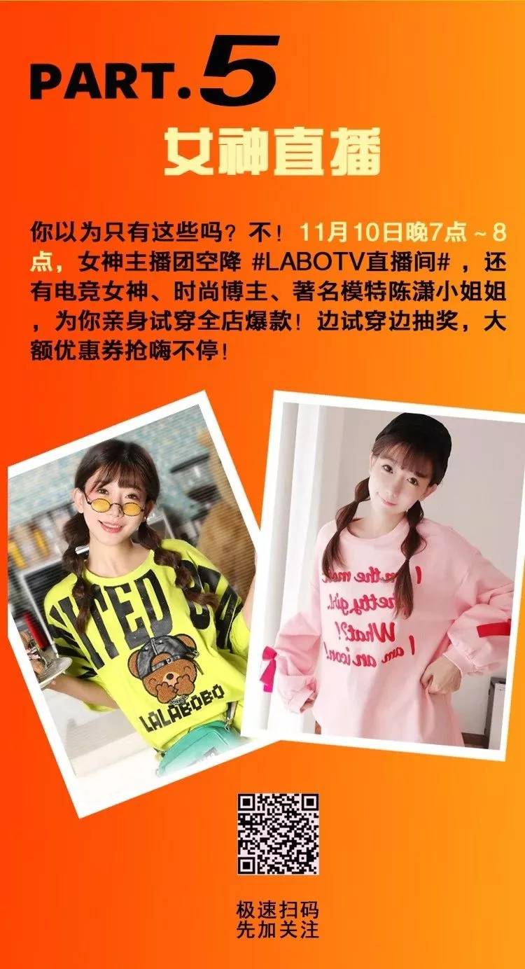 lalabobo值不值得买,lalabobo淘宝双十一活动