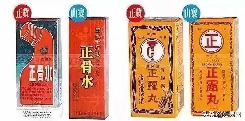 小林退热贴安全么,小林退热贴真假辨别