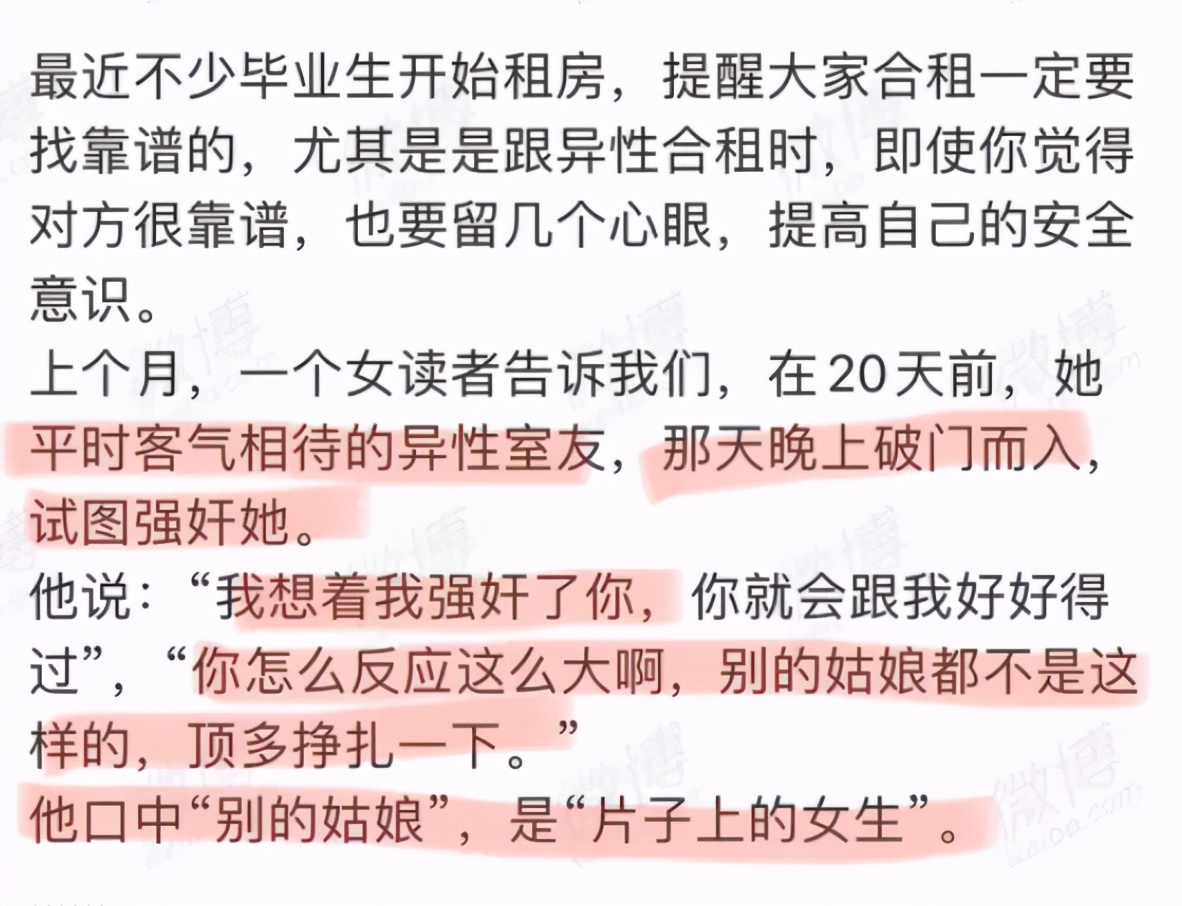 “别再把*片A**，当成性教育了！”被谈性色变毁掉的年轻人