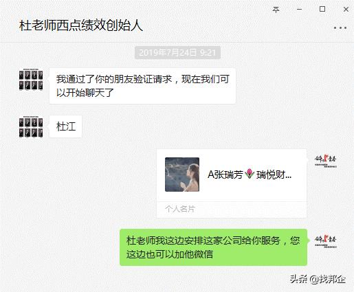 信任是成功最坚实的保障,信任是生意的开始