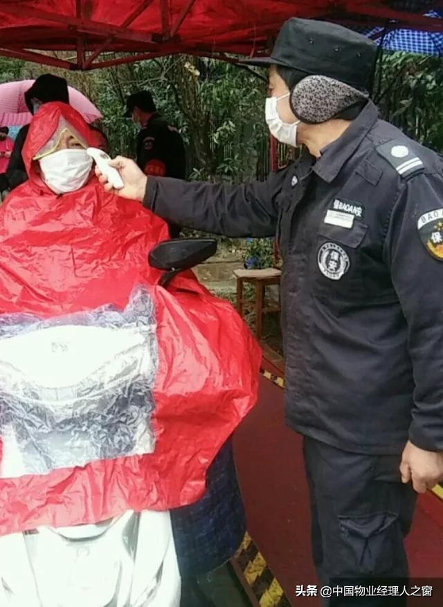 鐤儏涓潥瀹堝垵蹇冮槻鎺т腑鎷呭綋浣垮懡,鐤儏闃叉帶鍦ㄨ鍔ㄧ柅绾垮潥瀹堟樉鎷呭綋