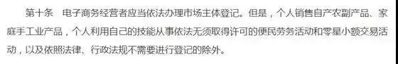 代购新政策,国家对代购经营的新政策