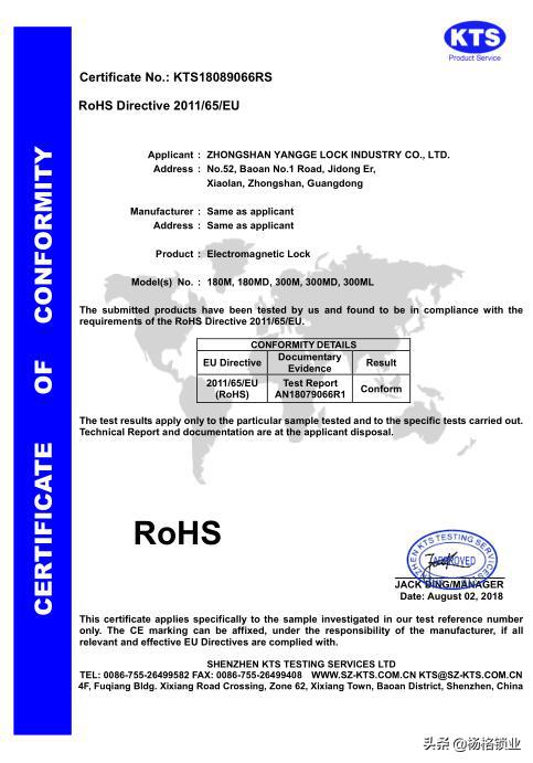 杨格智能酒店锁安装视频,扬格酒店门锁官网安装教程