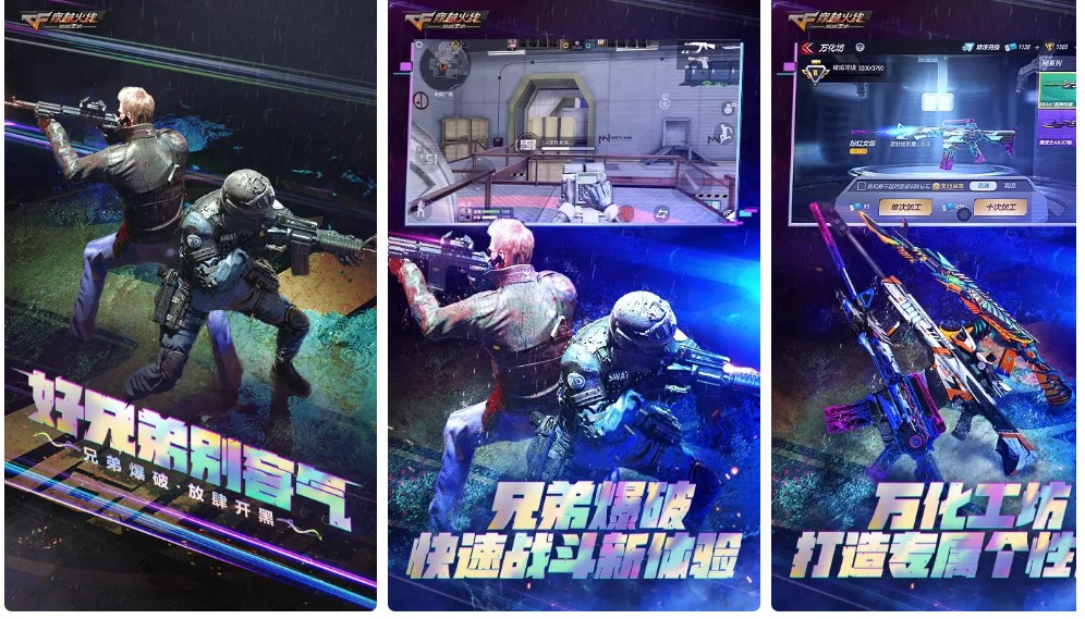 十大手游靠谱试玩app,热门手游app排行榜