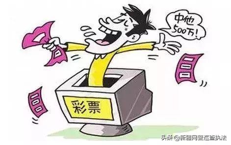 为何禁止网售彩票,网售彩票禁令期限