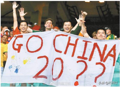 十年磨一剑，2020足协新规频出，陈掌门剑指2030！您准备好了吗？