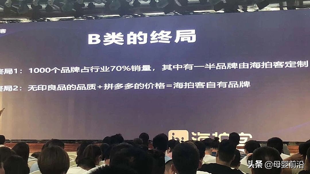 海拍客母婴怎么注册,海拍客如何卖东西