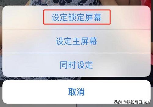 iphone自带相机拍摄技巧,iphone设置动态壁纸的方法超简单