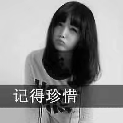 非主流时代的qq经典头像,qq头像非主流的那些年的回忆