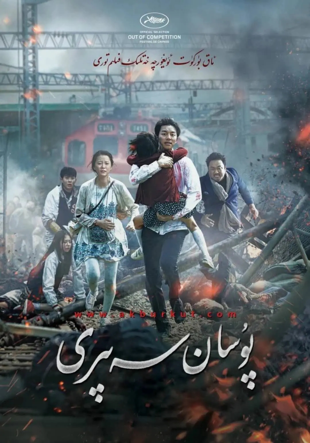 2021韩国动作电影排行榜前十名,韩国好看的电影推荐2021排行榜