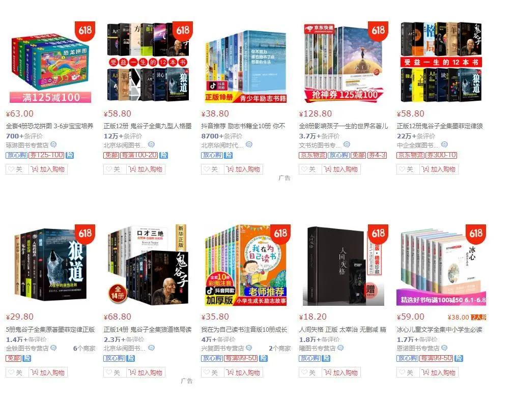 京东违约率怎么清零,京东违约单从哪里看到