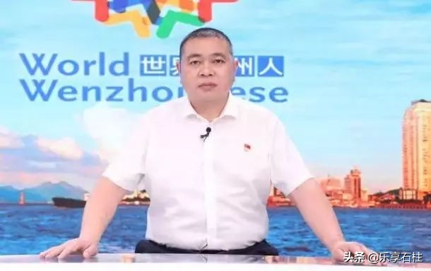 冉小权:从石柱穷小子到温州富商,“做生意就是做人