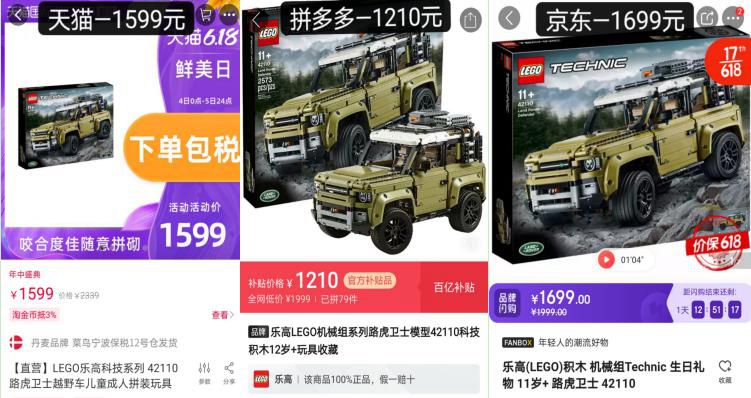 迪士尼积木城堡拼多多,在拼多多上买的迪士尼城堡