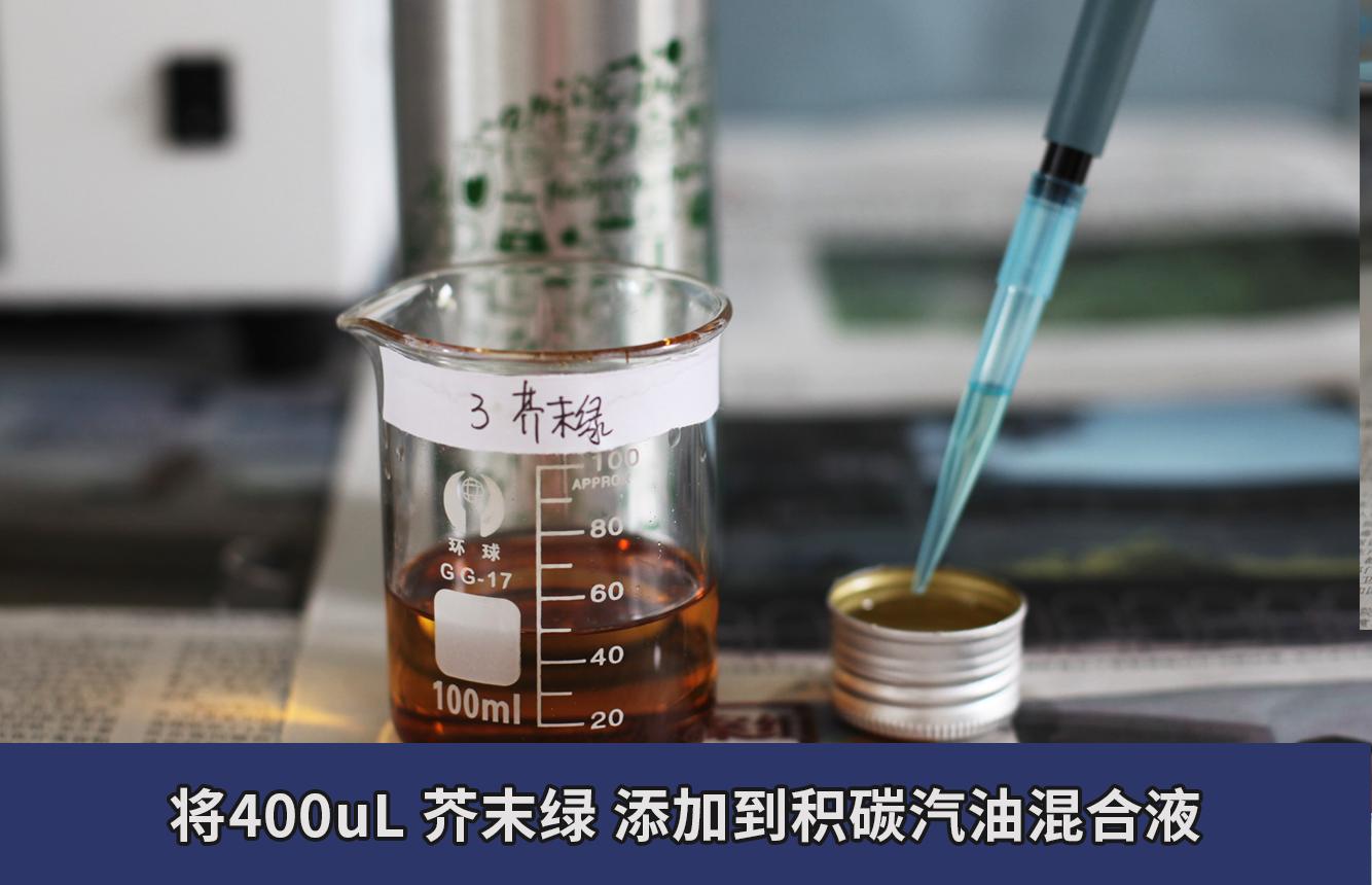 除积碳燃油宝真假测评,燃油宝哪个牌子除积碳效果好测试