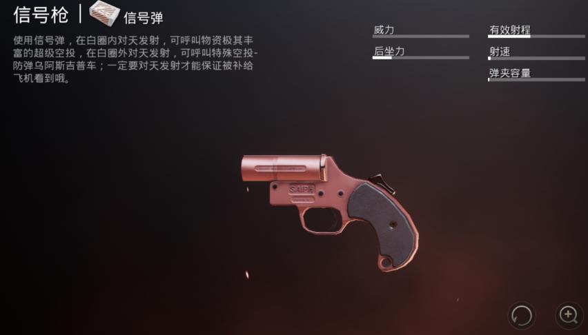 刺激战场看到3级甲最无奈的武器,刺激战场新手入门步枪排名