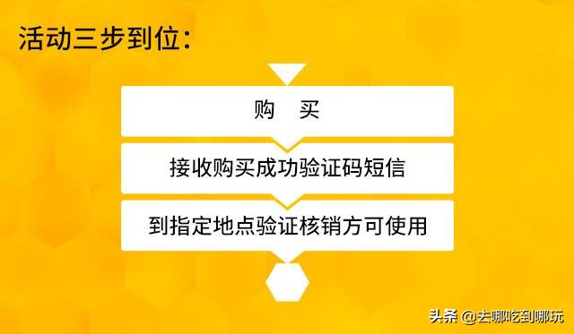 吴江巴斯曼汗蒸温泉馆,吴江万宝巴斯漫汗蒸要多少钱