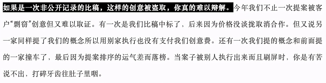 我关注了18个非传统广告圈公众号,发现比微博还刺激