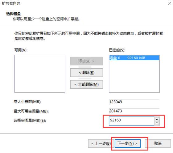怎么把企业qq装到d盘,qq安装到d盘操作流程