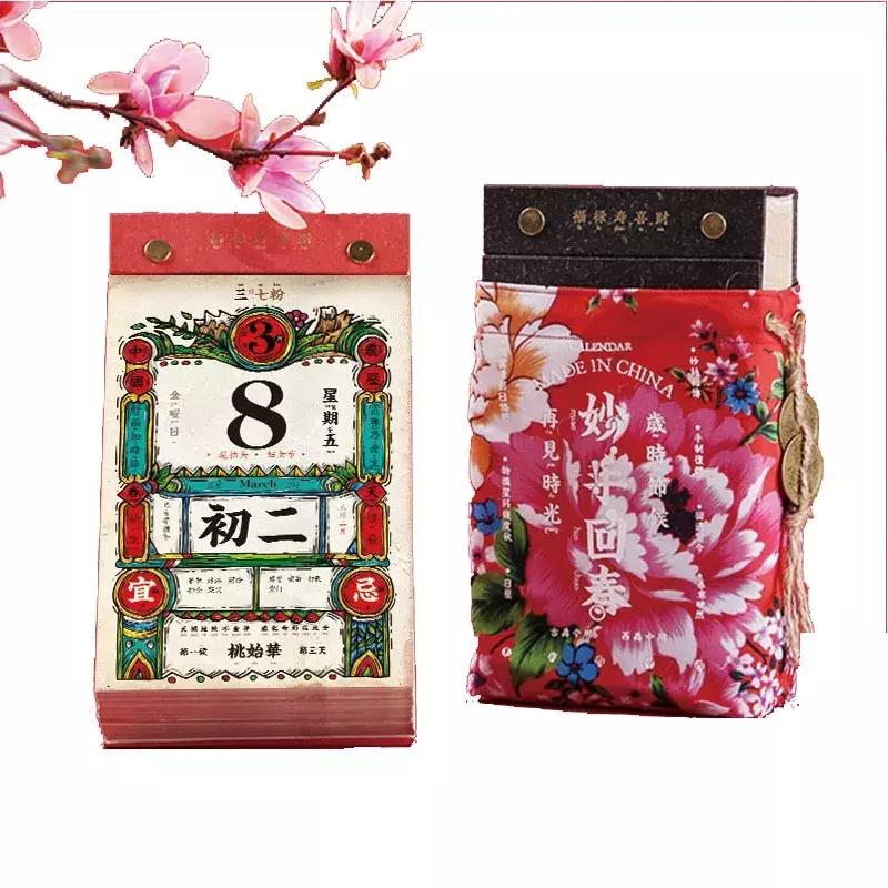 到底什么样的货色，才有资格成为年货？