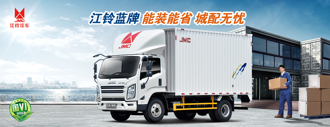 质量最好的轻卡车排行榜,国内轻卡质量性能排行榜